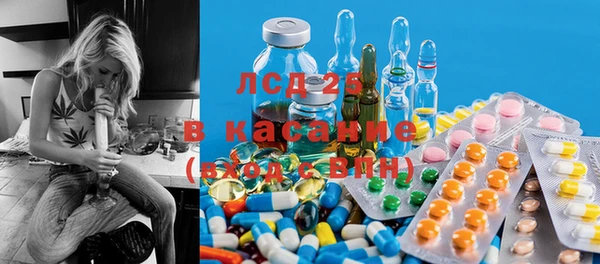 2c-b Белокуриха